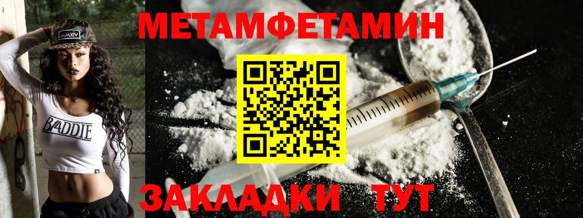 Amphetamine  Вход с VPN  Арзамас  Амфетамин 97% 