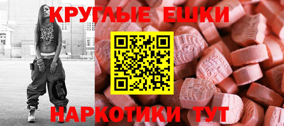 Ecstasy Philipp Plein Арзамас