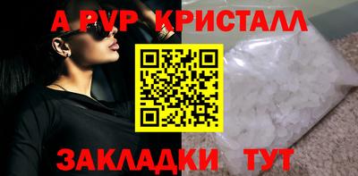 2c-b Кандалакша