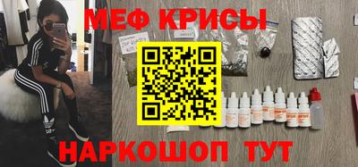 2c-b Кандалакша