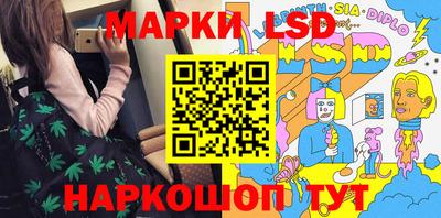 2c-b Кандалакша