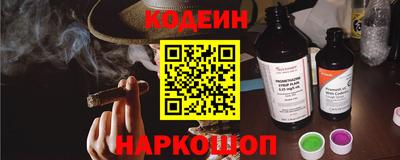 2c-b Кандалакша