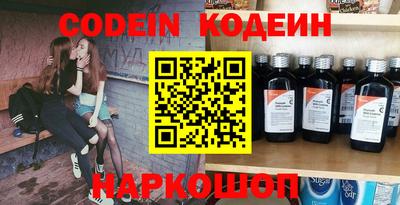 2c-b Кандалакша