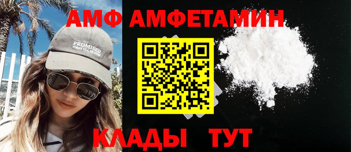 Метамфетамин кристалл  Вход с VPN  Арзамас  Метамфетамин кристалл 