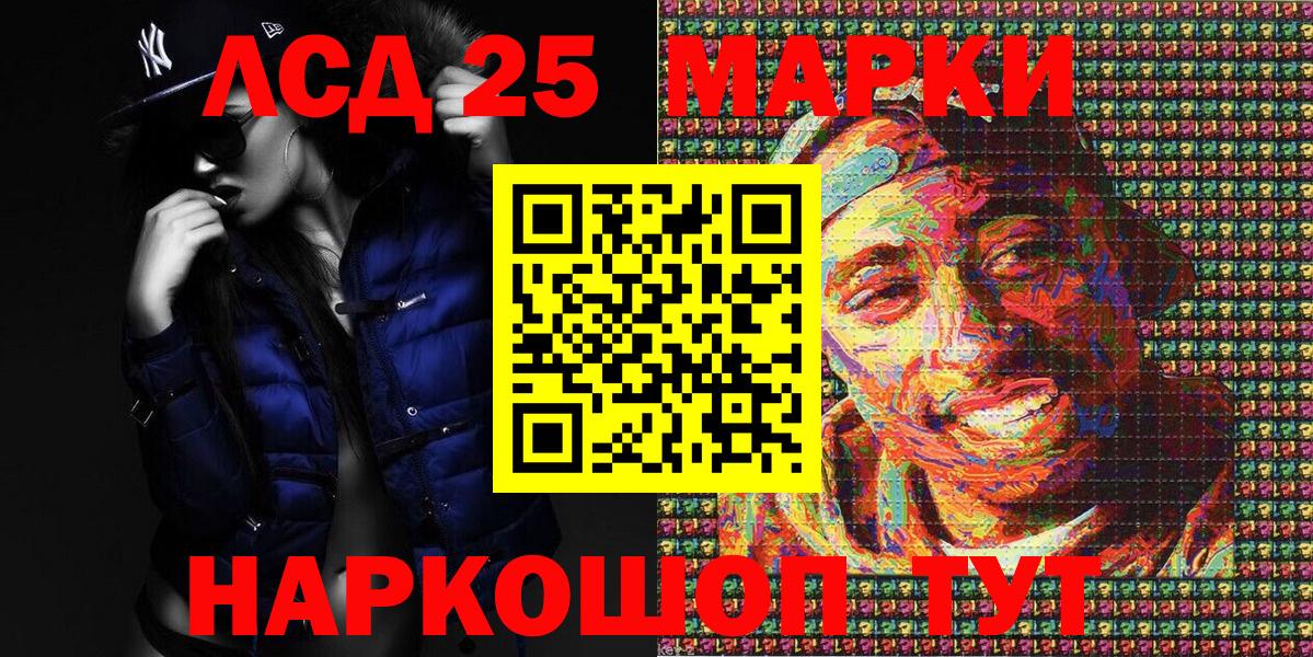 Марки N-bome 1500мкг  Вход с VPN  Марки NBOMe  Арзамас 