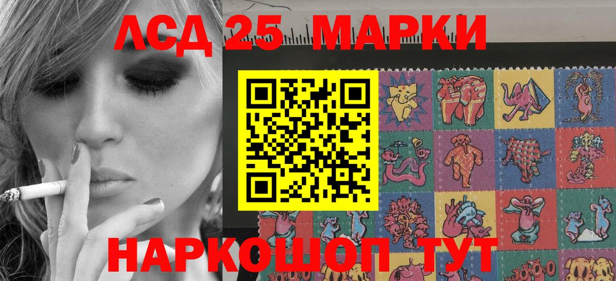 Марки NBOMe 1500мкг Арзамас