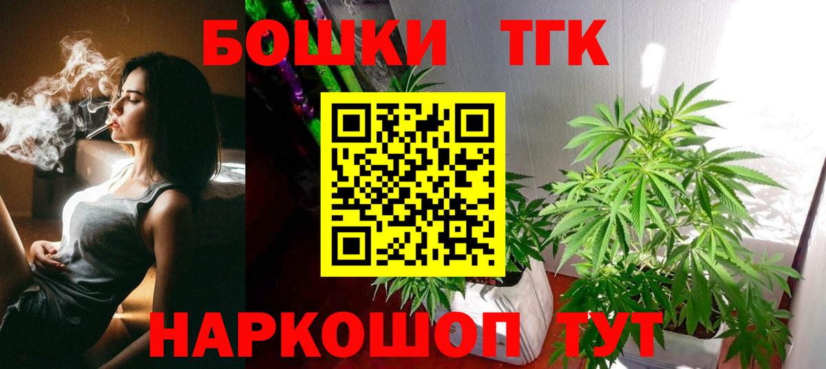 МАРИХУАНА индика  МАРИХУАНА гибрид  Каннабис план  Вход с VPN  Арзамас 