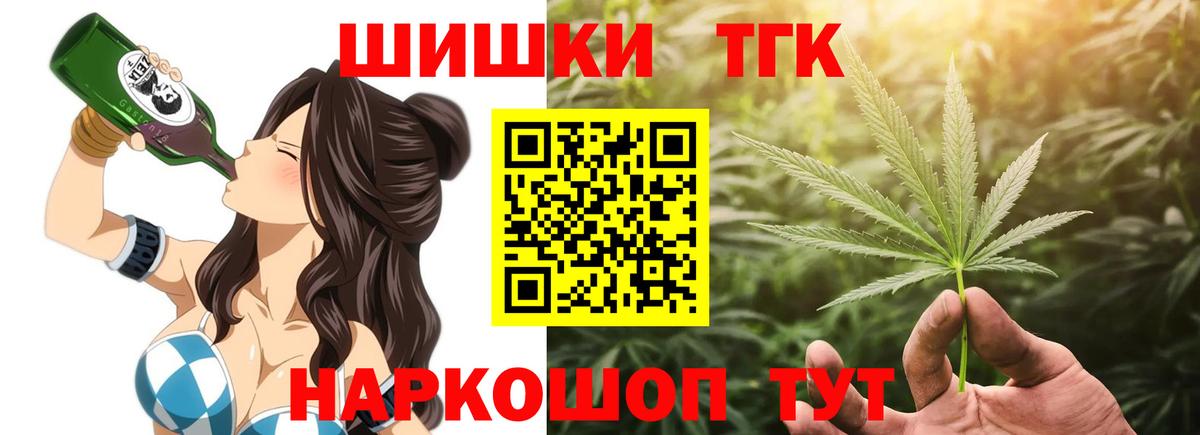 Марихуана VHQ Арзамас